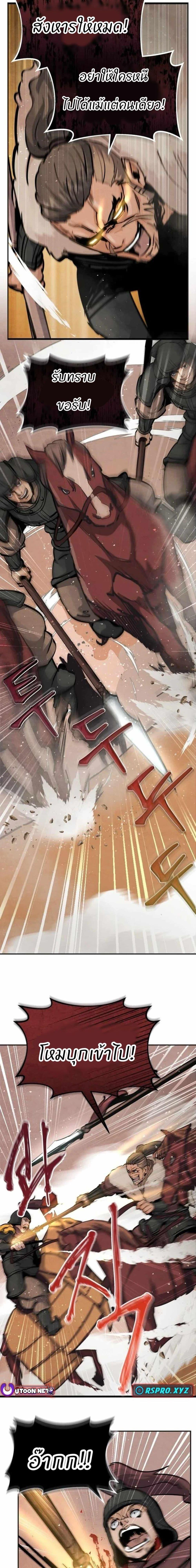 Manga-lc-com อ่านมังงะ อ่านการ์ตูน ออนไลน์ ฟรี Record of a New Goguryeo ตอนที่ 1 2 3 4 5 6 7 8 9 10 11 12 13 14 ฟรี ไม่มีโฆษณา Manga-lc - อ่าน มังงะ อ่าน การ์ตูน ออนไลน์ อ่านมังงะ ฟรี