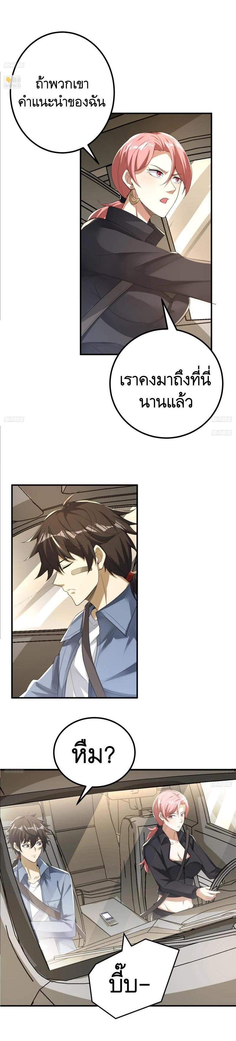 Manga-lc-com อ่านมังงะ อ่านการ์ตูน ออนไลน์ ฟรี The First Order ตอนที่ 1 2 3 4 5 6 7 8 9 10 11 12 13 14 ฟรี ไม่มีโฆษณา Manga-lc - อ่าน มังงะ อ่าน การ์ตูน ออนไลน์ อ่านมังงะ ฟรี