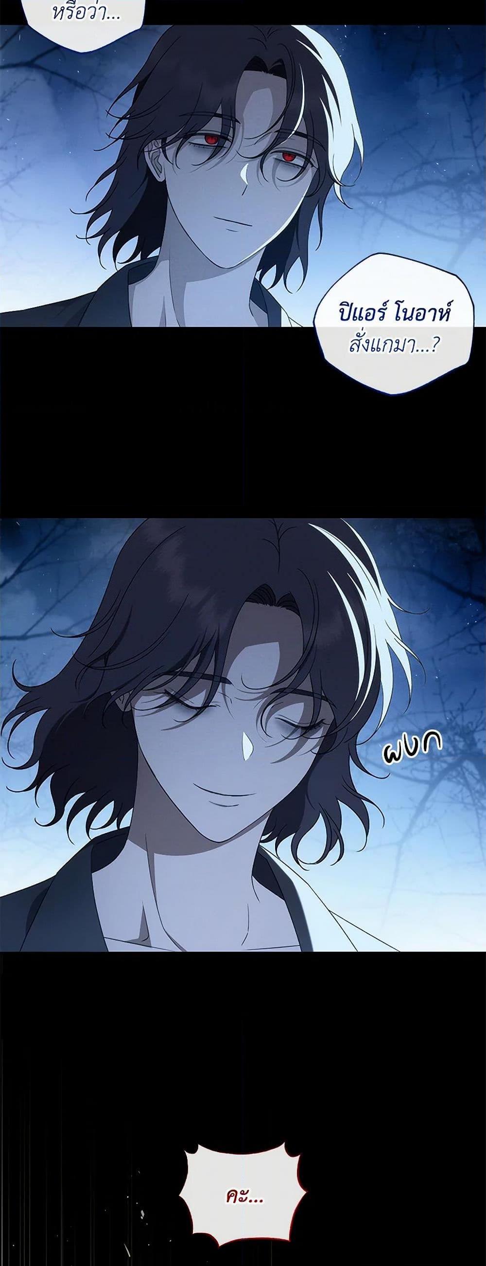 Manga-lc-com อ่านมังงะ อ่านการ์ตูน ออนไลน์ ฟรี The Bondservant ตอนที่ 1 2 3 4 5 6 7 8 9 10 11 12 13 14 ฟรี ไม่มีโฆษณา Manga-lc - อ่าน มังงะ อ่าน การ์ตูน ออนไลน์ อ่านมังงะ ฟรี