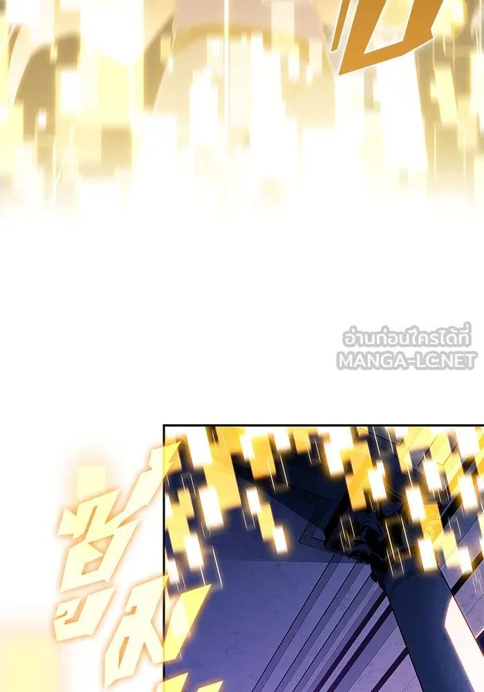 ผู้เล่นหน้าใหม่เลเวลแมกซ์ ตอนที่ 212 การประมูลของเทพ (1) รูปที่ 120