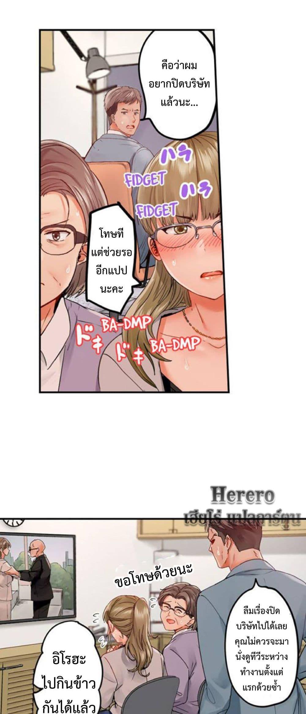 Doujin-Lc- อ่าน โดจิน มังฮวา เกาหลี ญี่ปุ่น จีน แปลไทย Married Couple Swap ~He’s Better Than My Husband~ ตอนที่ 1 2 3 4 5 6 7 8 9 10 11 12 13 14 ฟรี ไม่มีโฆษณา อ่าน โดจิน Manhwa เกาหลี ญี่ปุ่น จีน เรามีครบ คัดมาให้เน้นๆ โดจิน 18+ รับประกันความฟินโดย  Doujin Lc