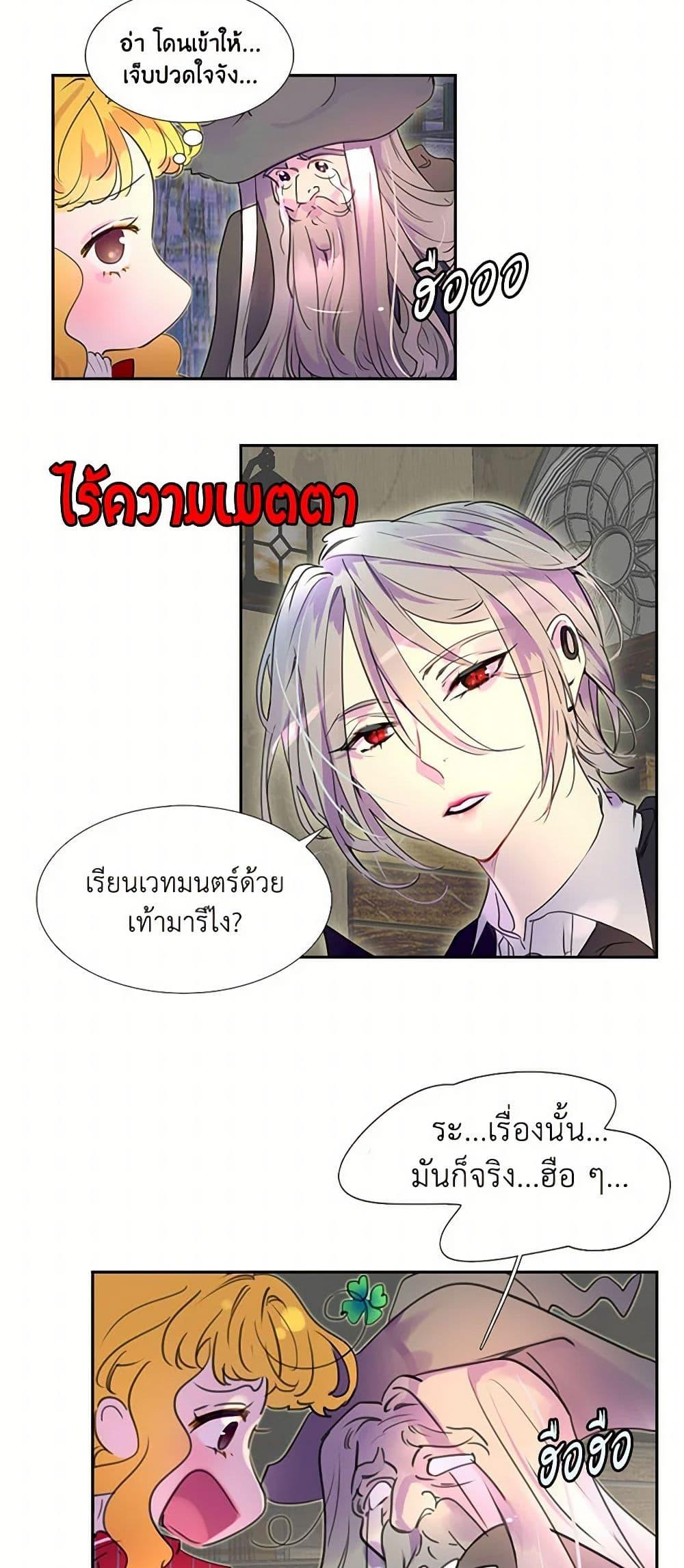 Manga-lc-com อ่านมังงะ อ่านการ์ตูน ออนไลน์ ฟรี Miss Not-So Sidekick ตอนที่ 1 2 3 4 5 6 7 8 9 10 11 12 13 14 ฟรี ไม่มีโฆษณา Manga-lc - อ่าน มังงะ อ่าน การ์ตูน ออนไลน์ อ่านมังงะ ฟรี