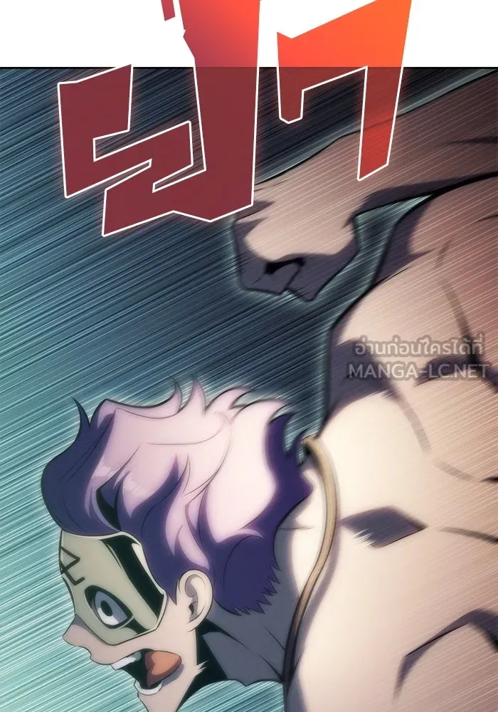 ผู้เล่นหน้าใหม่เลเวลแมกซ์ ตอนที่ 65 ไหโสโครก (2) รูปที่ 9