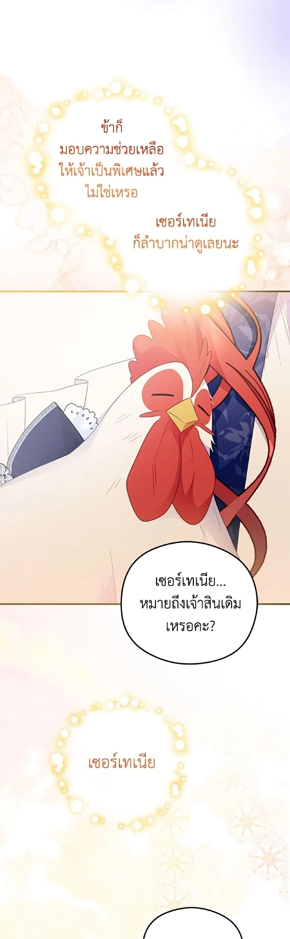 Manga-lc-com อ่านมังงะ อ่านการ์ตูน ออนไลน์ ฟรี The Villainess Captured the Grand Duke ตอนที่ 1 2 3 4 5 6 7 8 9 10 11 12 13 14 ฟรี ไม่มีโฆษณา Manga-lc - อ่าน มังงะ อ่าน การ์ตูน ออนไลน์ อ่านมังงะ ฟรี