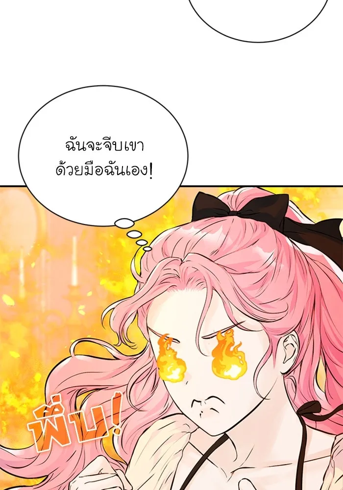 ไหนบอกว่าฉันใกล้ตาย ตอนที่ 11 รูปที่ 11