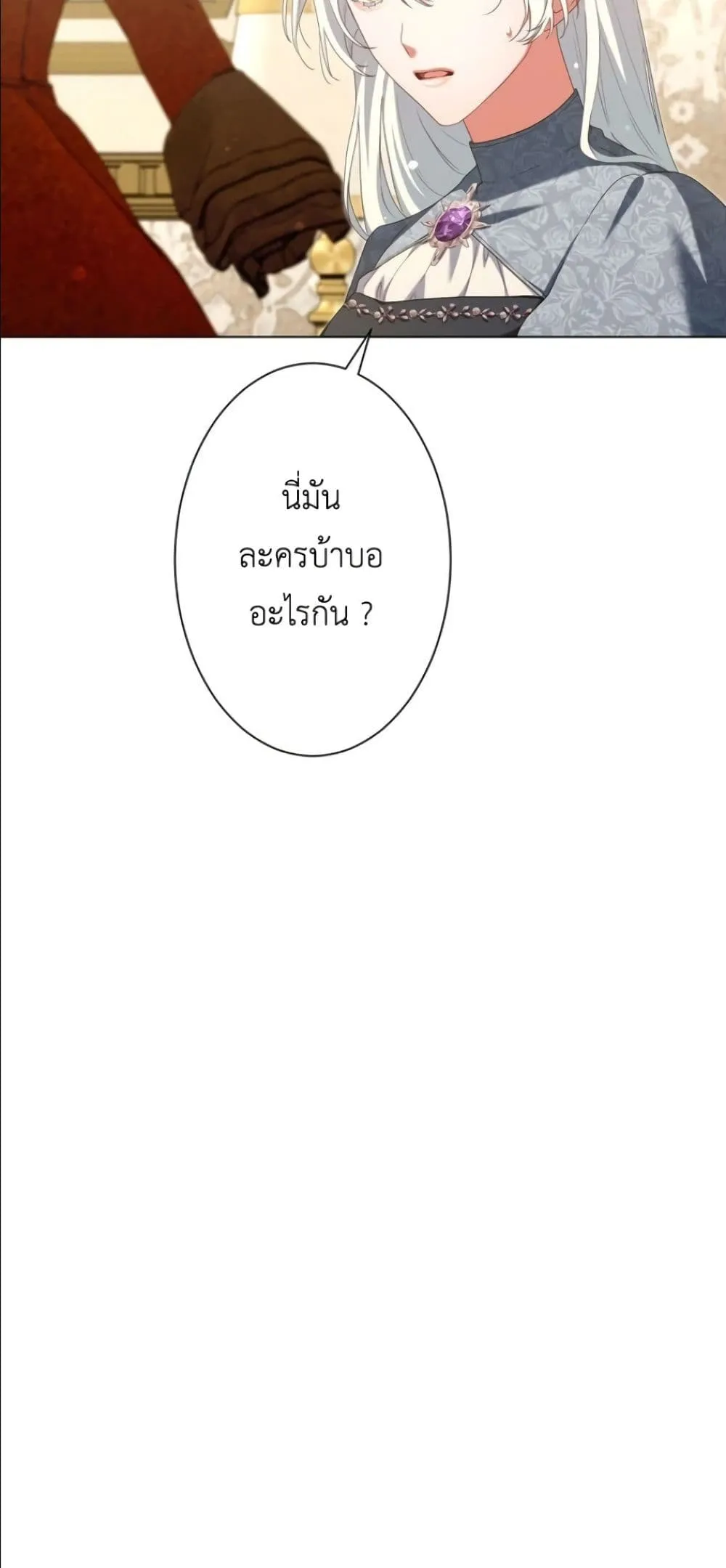 Manga-lc-com อ่านมังงะ อ่านการ์ตูน ออนไลน์ ฟรี Behold The Perfect Villainess ตอนที่ 1 2 3 4 5 6 7 8 9 10 11 12 13 14 ฟรี ไม่มีโฆษณา Manga-lc - อ่าน มังงะ อ่าน การ์ตูน ออนไลน์ อ่านมังงะ ฟรี