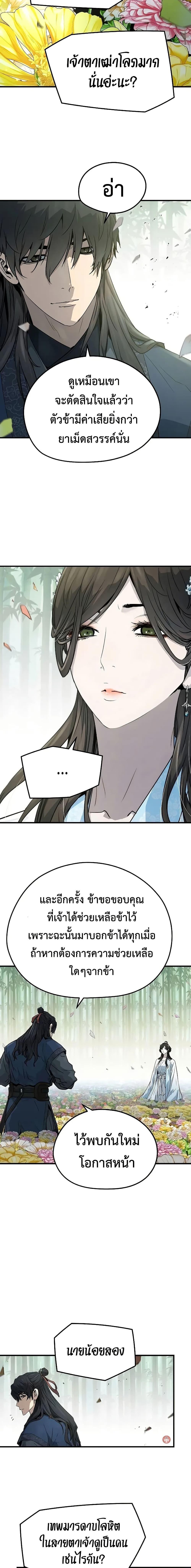 Manga-lc-com อ่านมังงะ อ่านการ์ตูน ออนไลน์ ฟรี Absolute Regression ตอนที่ 1 2 3 4 5 6 7 8 9 10 11 12 13 14 ฟรี ไม่มีโฆษณา Manga-lc - อ่าน มังงะ อ่าน การ์ตูน ออนไลน์ อ่านมังงะ ฟรี