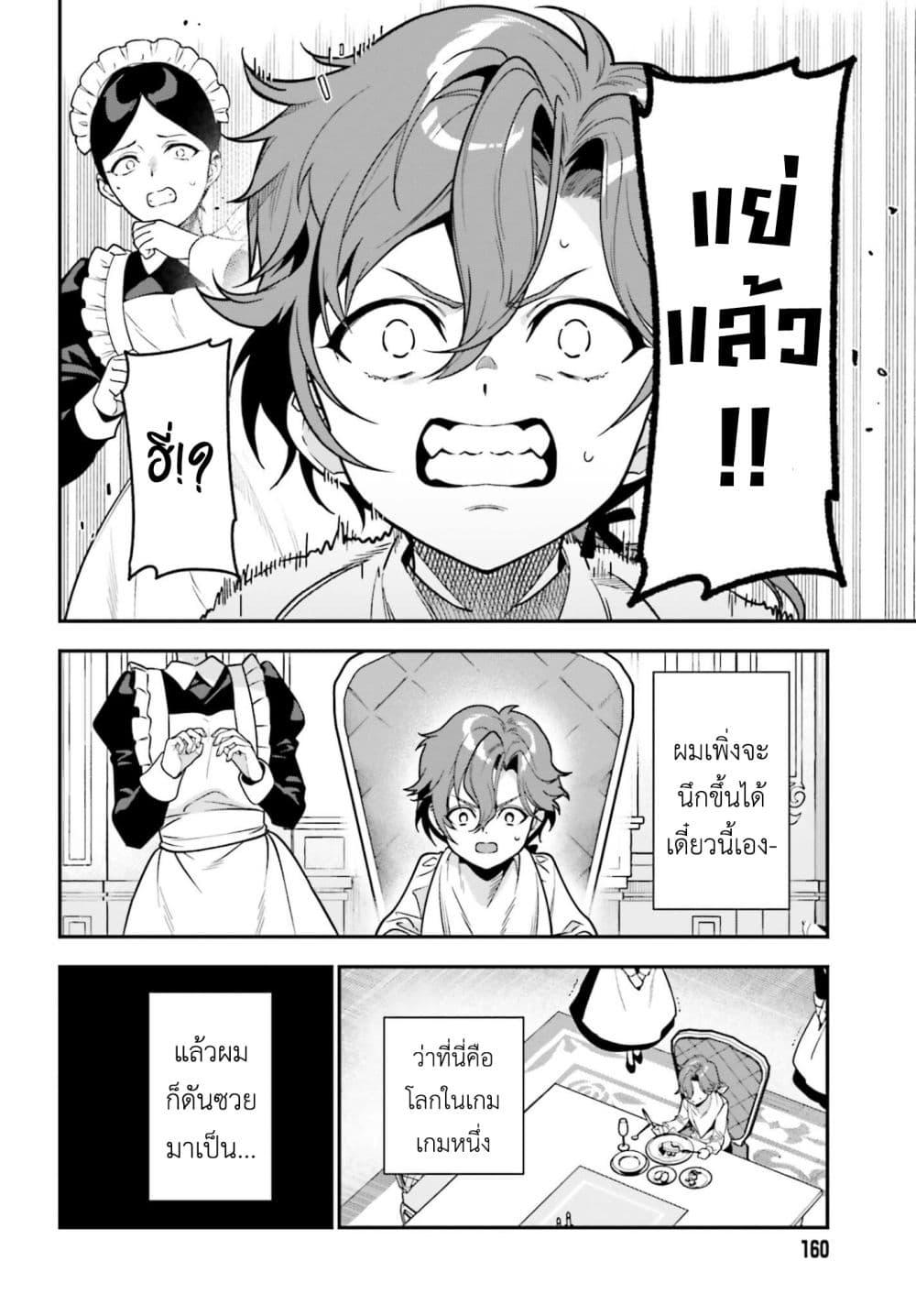 Manga-lc-com อ่านมังงะ อ่านการ์ตูน ออนไลน์ ฟรี Gokuaku Kizoku, Kenkyo Kenjitsu ni Musou suru ตอนที่ 1 2 3 4 5 6 7 8 9 10 11 12 13 14 ฟรี ไม่มีโฆษณา Manga-lc - อ่าน มังงะ อ่าน การ์ตูน ออนไลน์ อ่านมังงะ ฟรี