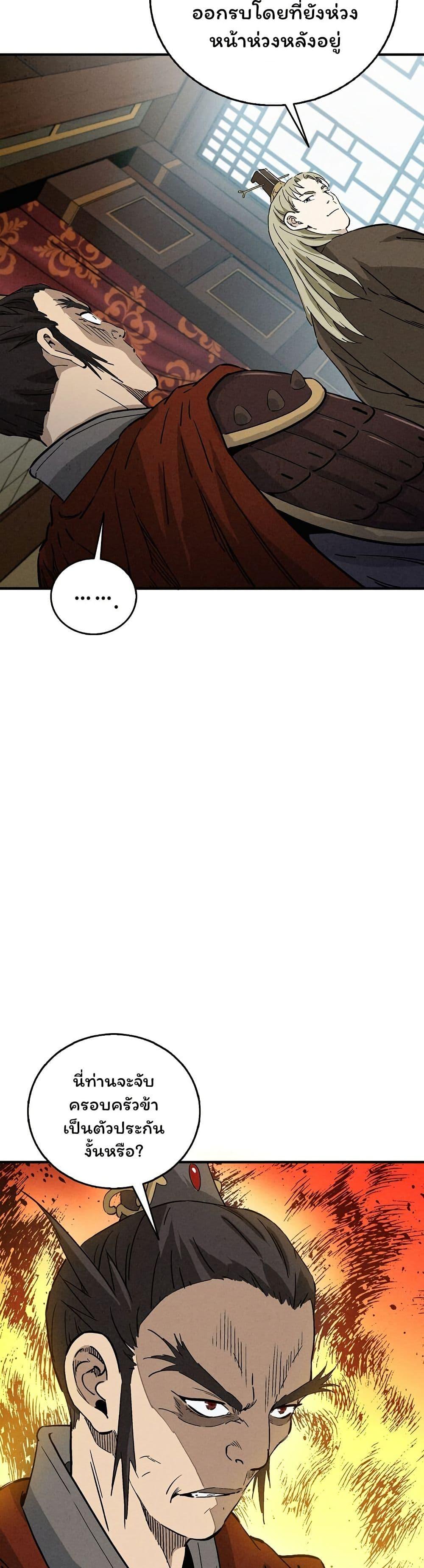 Manga-lc-com อ่านมังงะ อ่านการ์ตูน ออนไลน์ ฟรี I Reincarnated as a Legendary Surgeon ตอนที่ 1 2 3 4 5 6 7 8 9 10 11 12 13 14 ฟรี ไม่มีโฆษณา Manga-lc - อ่าน มังงะ อ่าน การ์ตูน ออนไลน์ อ่านมังงะ ฟรี