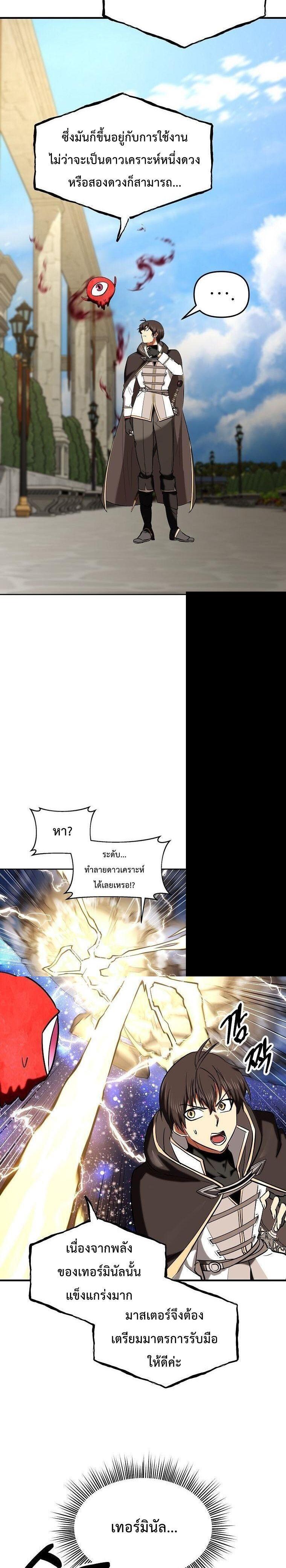 Manga-lc-com อ่านมังงะ อ่านการ์ตูน ออนไลน์ ฟรี Trapped In A Crazy World As An Extra ตอนที่ 1 2 3 4 5 6 7 8 9 10 11 12 13 14 ฟรี ไม่มีโฆษณา Manga-lc - อ่าน มังงะ อ่าน การ์ตูน ออนไลน์ อ่านมังงะ ฟรี