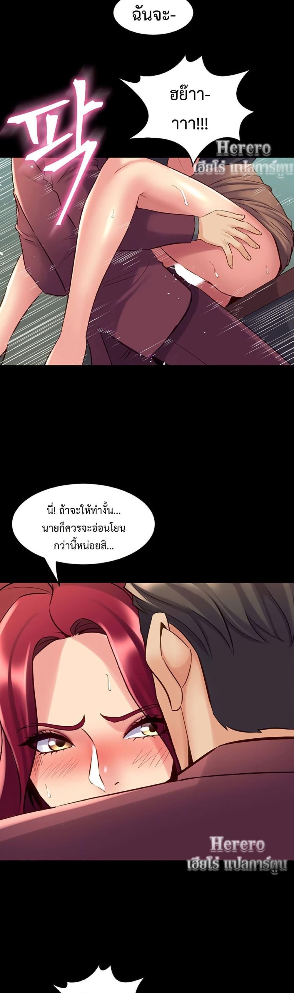 Doujin-Lc- อ่าน โดจิน มังฮวา เกาหลี ญี่ปุ่น จีน แปลไทย Cohabitation with ตอนที่ 1 2 3 4 5 6 7 8 9 10 11 12 13 14 ฟรี ไม่มีโฆษณา อ่าน โดจิน Manhwa เกาหลี ญี่ปุ่น จีน เรามีครบ คัดมาให้เน้นๆ โดจิน 18+ รับประกันความฟินโดย  Doujin Lc