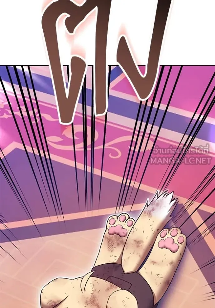 +99 ท่อนไม้ ตอนที่ 75 รูปที่ 195