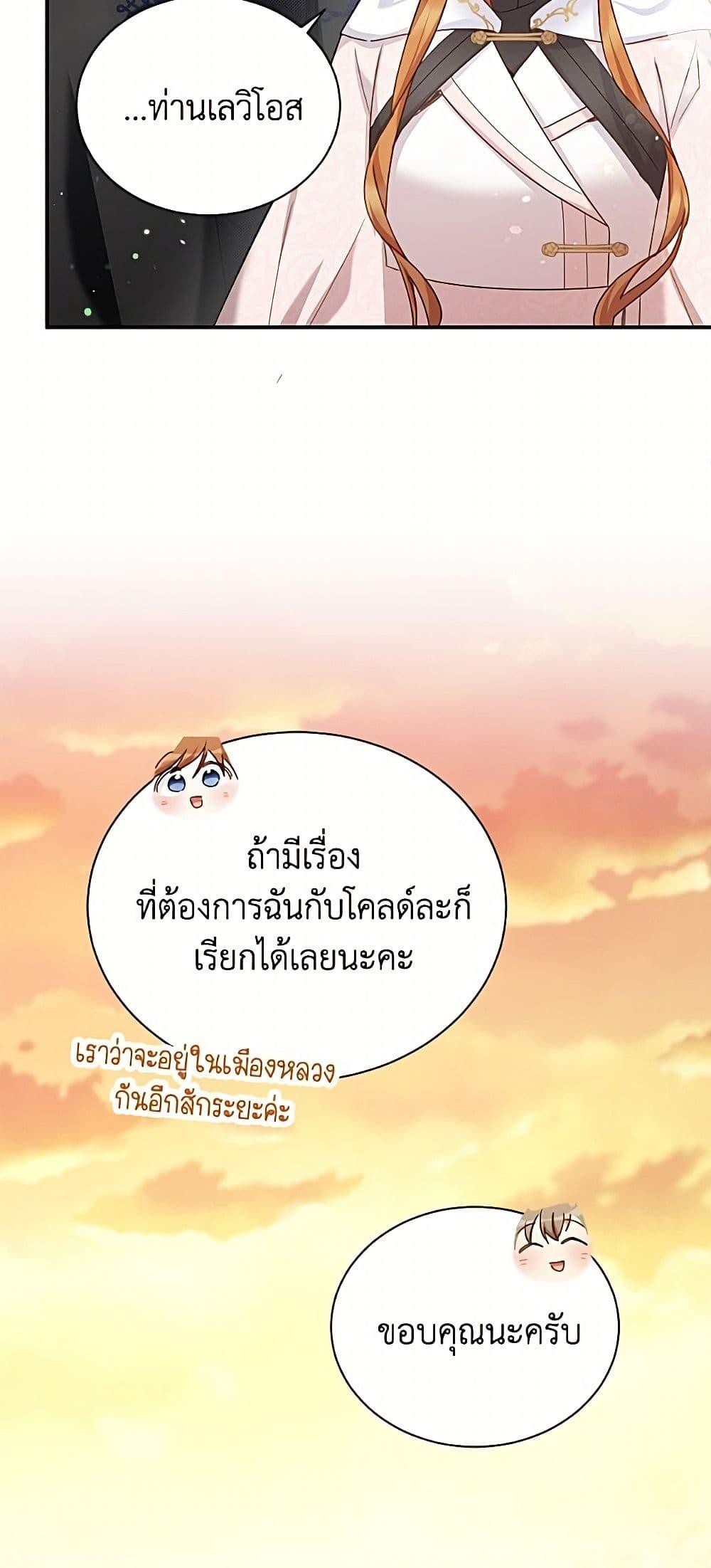 Manga-lc-com อ่านมังงะ อ่านการ์ตูน ออนไลน์ ฟรี The Soulless Duchess ตอนที่ 1 2 3 4 5 6 7 8 9 10 11 12 13 14 ฟรี ไม่มีโฆษณา Manga-lc - อ่าน มังงะ อ่าน การ์ตูน ออนไลน์ อ่านมังงะ ฟรี