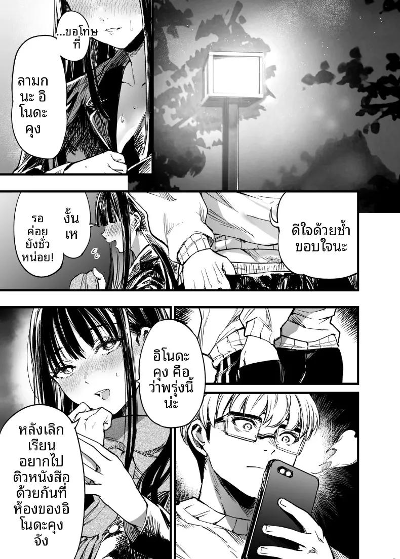 Doujin-Lc- อ่าน โดจิน มังฮวา เกาหลี ญี่ปุ่น จีน แปลไทย ฉันยอมตายดีกว่าที่จะเห็นสองคนนั้นมีความสุข (Sakayama Shinta) ตอนที่ 1 2 3 4 5 6 7 8 9 10 11 12 13 14 ฟรี ไม่มีโฆษณา อ่าน โดจิน Manhwa เกาหลี ญี่ปุ่น จีน เรามีครบ คัดมาให้เน้นๆ โดจิน 18+ รับประกันความฟินโดย  Doujin Lc