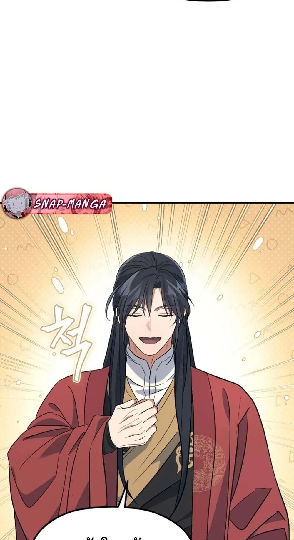 The Youngest Son of the Eunhae Sangdan บ_ตรชายคนส_ดท_องแห_งหอการค_าอ_นเฮ ตอนที่ ตอนที่ 35 รูปที่ 76