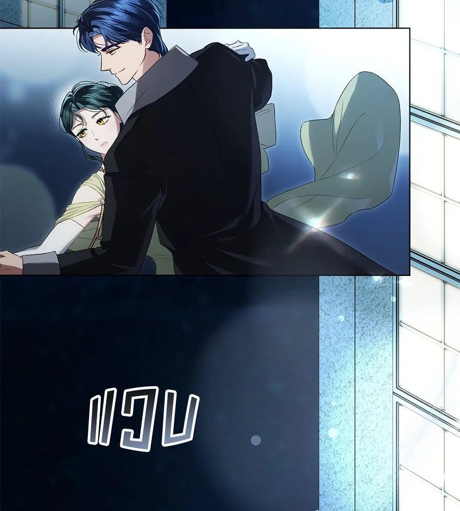 เล่ห์รักชนชั้นสูง ตอนที่ 55 รูปที่ 119