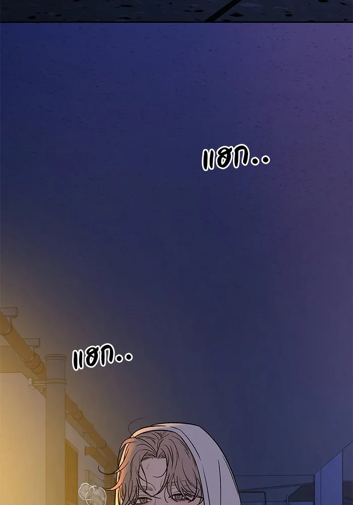 ปฏิบัติการรักวุ่นหัวใจ ตอนที่ 100 รูปที่ 26