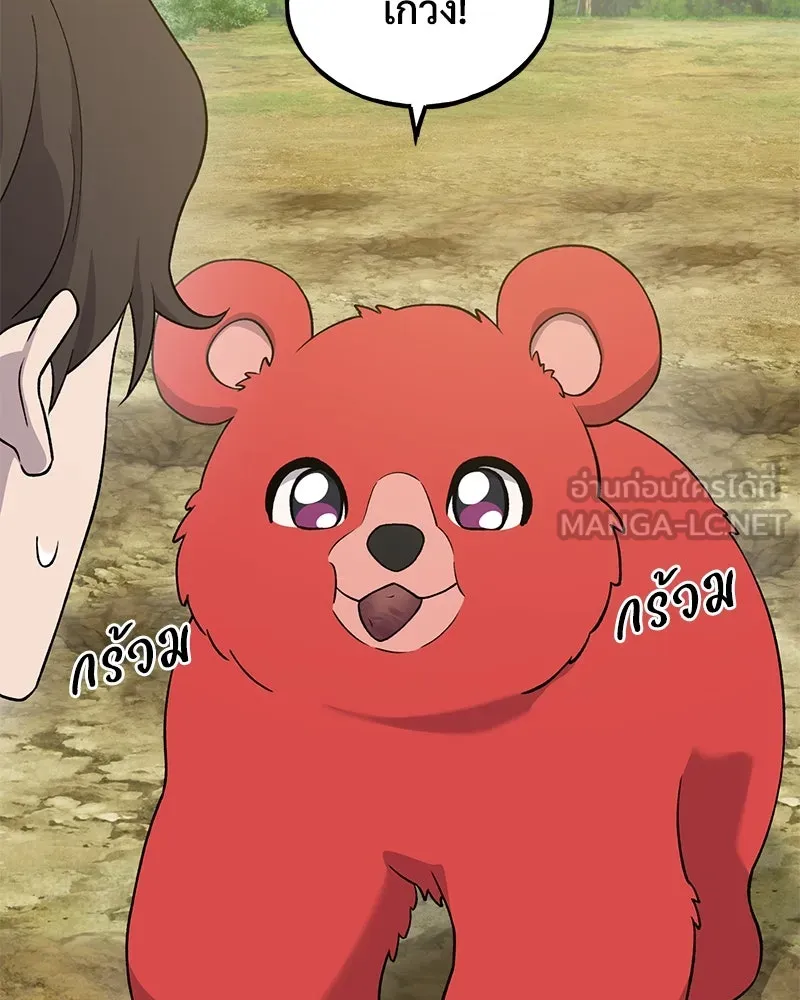 ปลูกผักพิชิตหอคอย ตอนที่ 26 รูปที่ 36