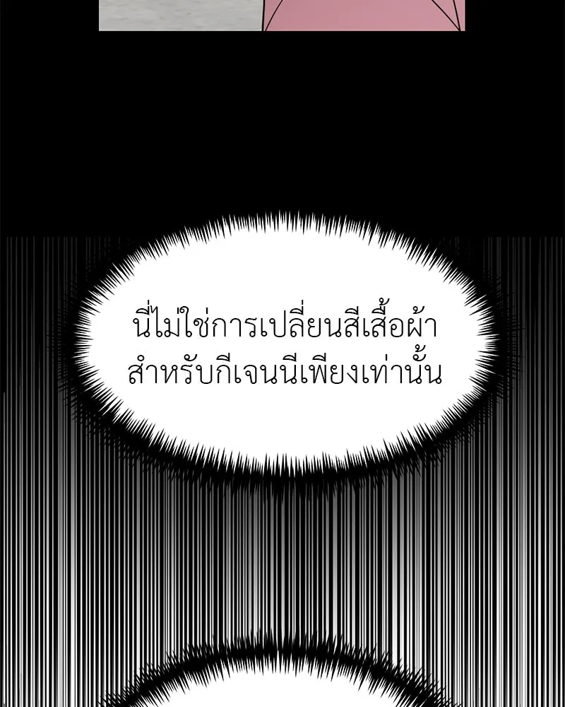 สี่สาวชาวกี ตอนที่ 39 เตรียมงานเทศกาล (5) รูปที่ 47