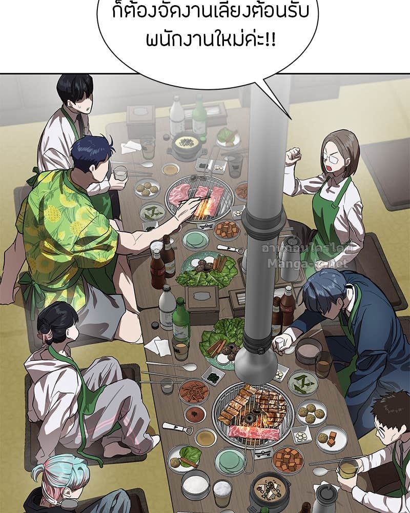 Doujin-Lc- อ่าน โดจิน มังฮวา เกาหลี ญี่ปุ่น จีน แปลไทย ข้าราชการพิเศษ ตอนที่ 1 2 3 4 5 6 7 8 9 10 11 12 13 14 ฟรี ไม่มีโฆษณา อ่าน โดจิน Manhwa เกาหลี ญี่ปุ่น จีน เรามีครบ คัดมาให้เน้นๆ โดจิน 18+ รับประกันความฟินโดย Doujin Lc