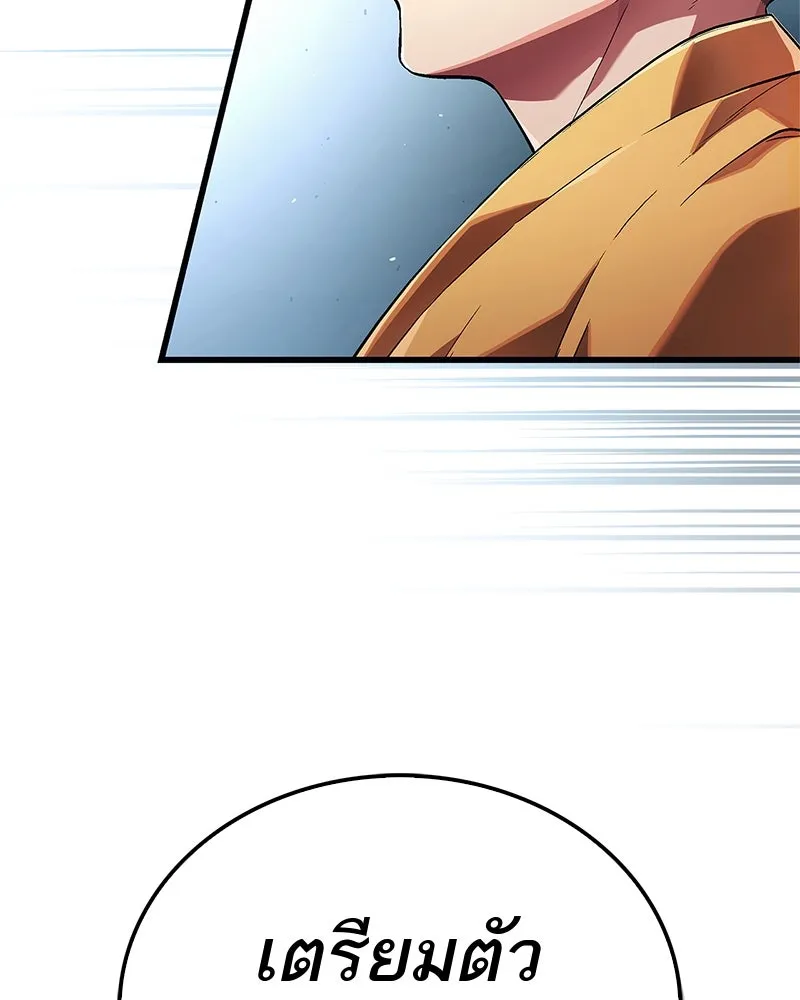 สุดยอดเทรนเนอร์แห่งยุทธภพ ตอนที่ 4 ถ้าขัดขืน แขนเจ้าหักแน่ รูปที่ 8