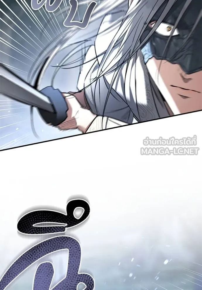 ยามหมาป่าทมิฬ ตอนที่ 27 รูปที่ 99