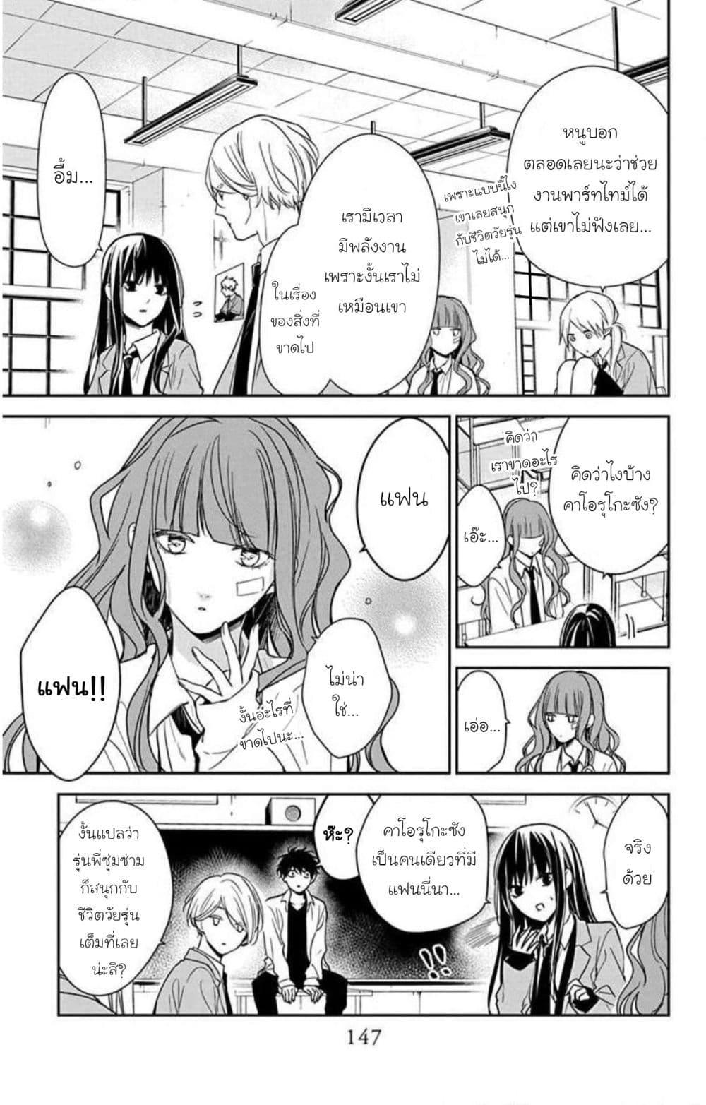 Manga-lc-com อ่านมังงะ อ่านการ์ตูน ออนไลน์ ฟรี Tsuiraku JK to Haijin Kyoushi ตอนที่ 1 2 3 4 5 6 7 8 9 10 11 12 13 14 ฟรี ไม่มีโฆษณา Manga-lc - อ่าน มังงะ อ่าน การ์ตูน ออนไลน์ อ่านมังงะ ฟรี