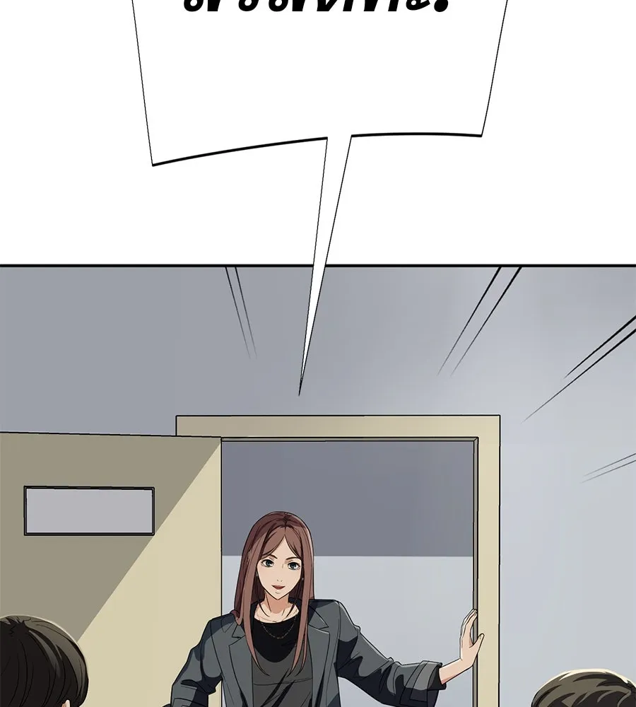 คอลเซ็นเตอร์เปลี่ยนชีวิต ตอนที่ 30 ออดิชัน รูปที่ 22