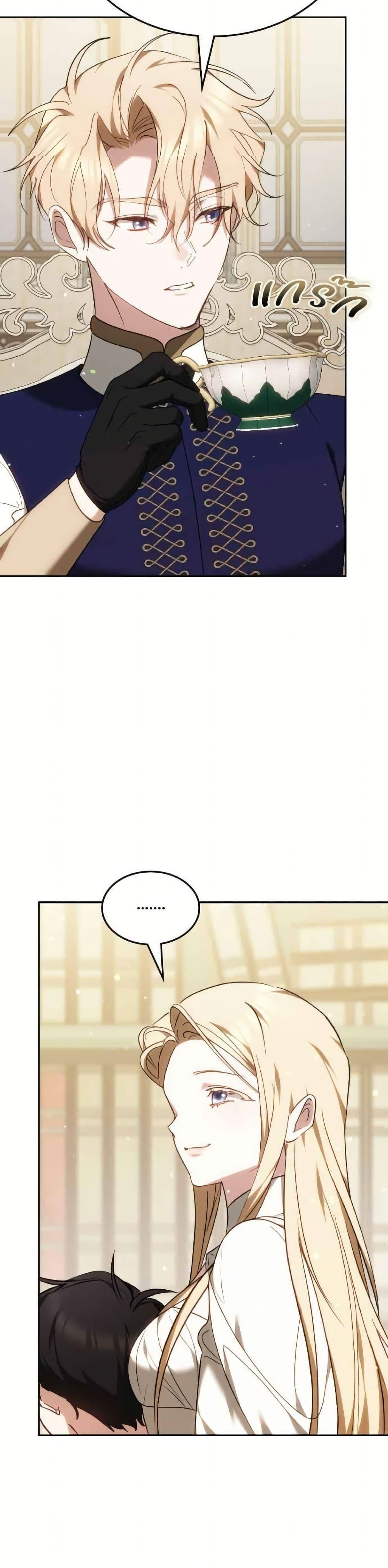 Manga-lc-com อ่านมังงะ อ่านการ์ตูน ออนไลน์ ฟรี The Reason Why the Villainess Picked up a Sword ตอนที่ 1 2 3 4 5 6 7 8 9 10 11 12 13 14 ฟรี ไม่มีโฆษณา Manga-lc - อ่าน มังงะ อ่าน การ์ตูน ออนไลน์ อ่านมังงะ ฟรี
