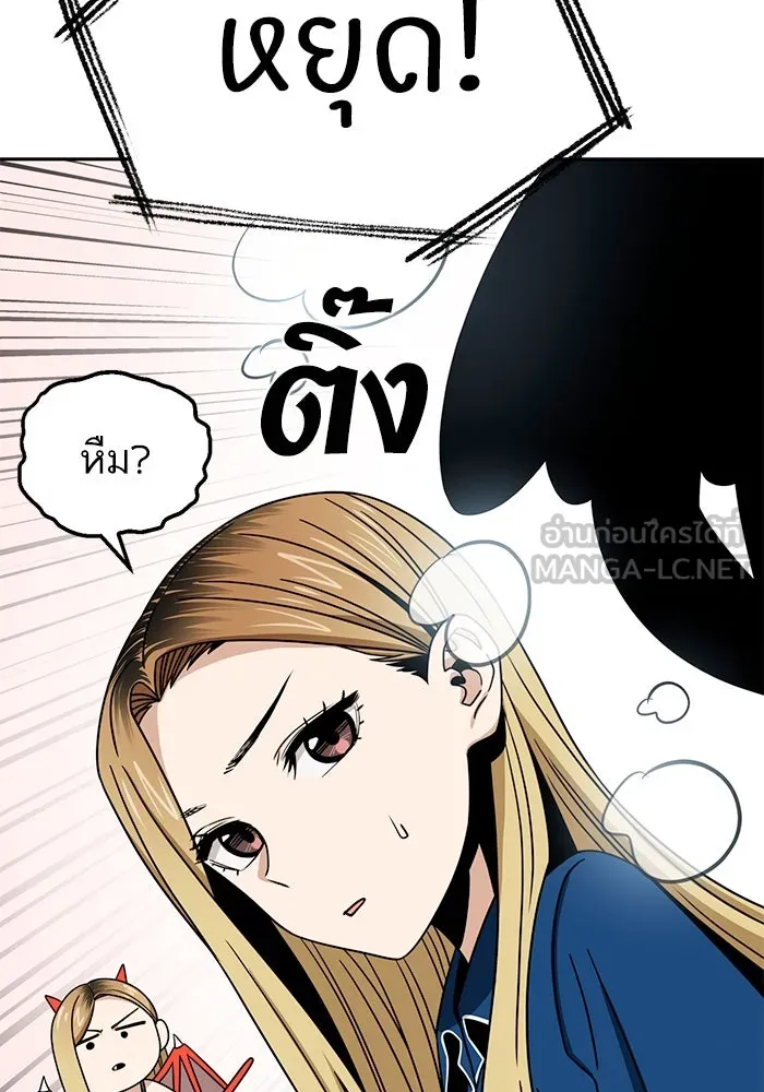 โชคชะตานำพารัก ตอนที่ 65 กำหนดไว้แล้วนี่นา รูปที่ 75