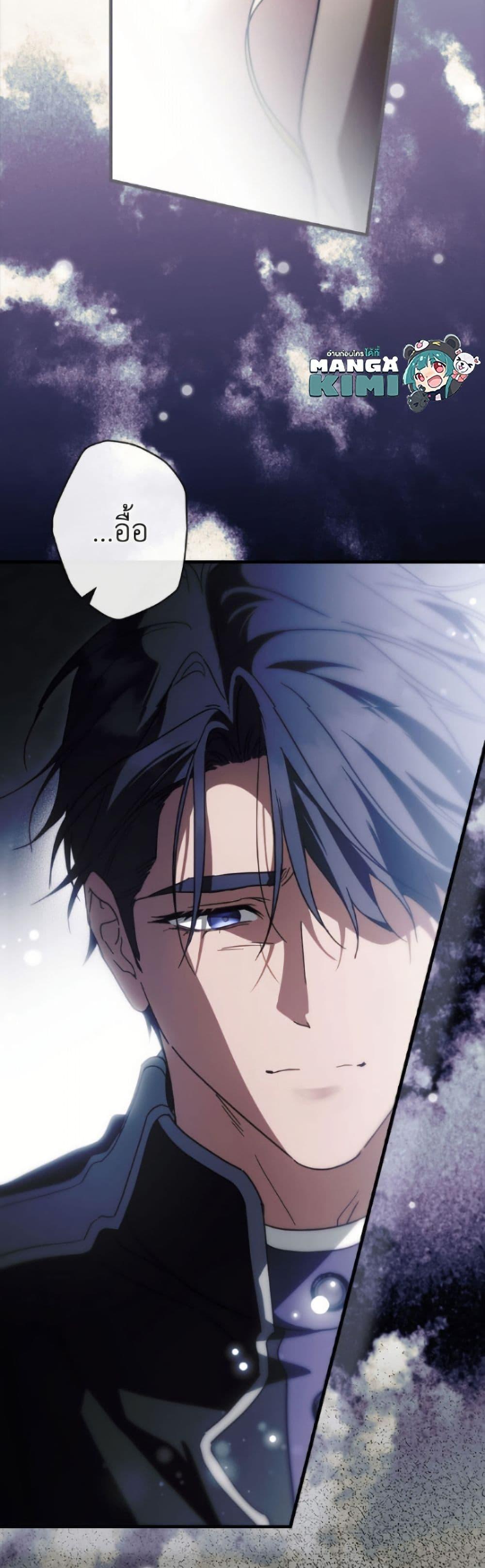 Manga-lc-com อ่านมังงะ อ่านการ์ตูน ออนไลน์ ฟรี How to Get My Husband on My Side ตอนที่ 1 2 3 4 5 6 7 8 9 10 11 12 13 14 ฟรี ไม่มีโฆษณา Manga-lc - อ่าน มังงะ อ่าน การ์ตูน ออนไลน์ อ่านมังงะ ฟรี