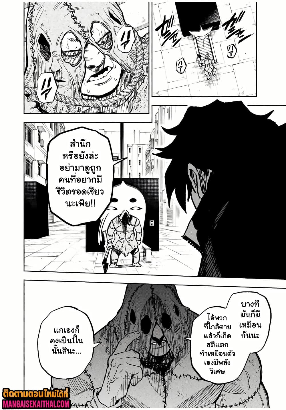Manga-lc-com อ่านมังงะ อ่านการ์ตูน ออนไลน์ ฟรี Prisoners of Twilight-Town ตอนที่ 1 2 3 4 5 6 7 8 9 10 11 12 13 14 ฟรี ไม่มีโฆษณา Manga-lc - อ่าน มังงะ อ่าน การ์ตูน ออนไลน์ อ่านมังงะ ฟรี