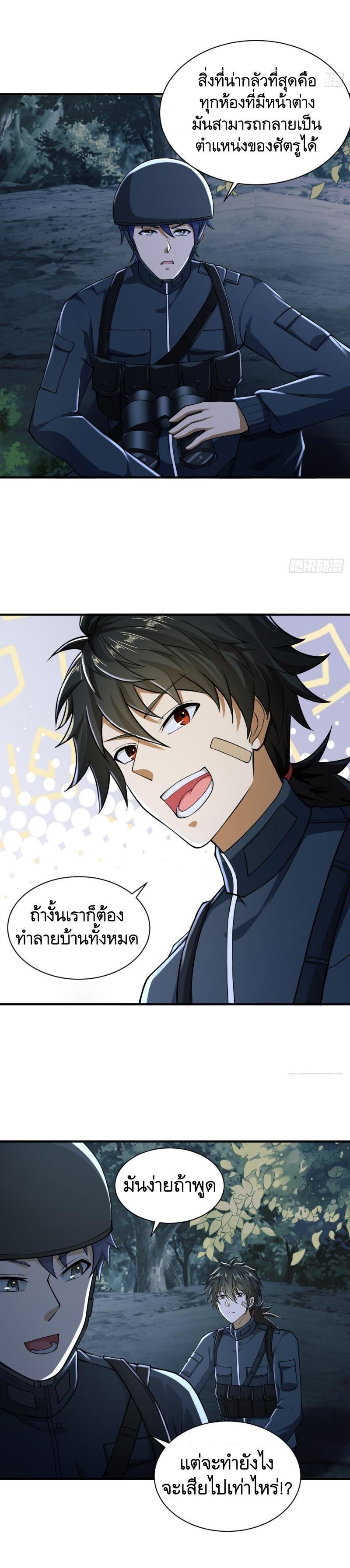 Manga-lc-com อ่านมังงะ อ่านการ์ตูน ออนไลน์ ฟรี The First Order ตอนที่ 1 2 3 4 5 6 7 8 9 10 11 12 13 14 ฟรี ไม่มีโฆษณา Manga-lc - อ่าน มังงะ อ่าน การ์ตูน ออนไลน์ อ่านมังงะ ฟรี