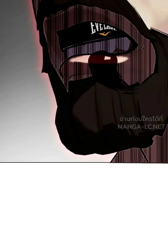 หมาหัวเน่า ตอนที่ 151 รูปที่ 183