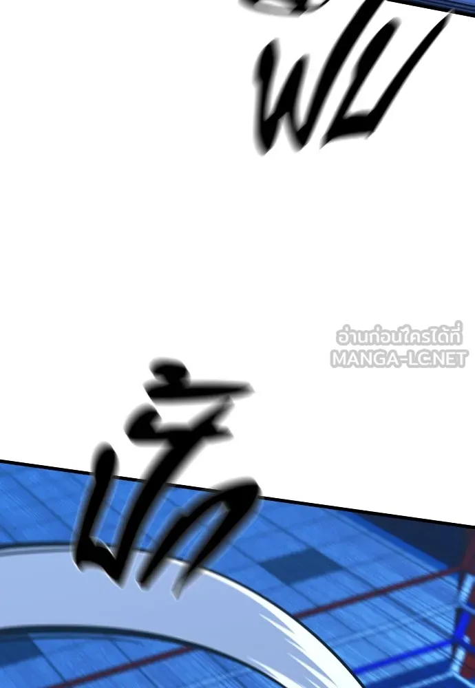 มือพิพากษา ตอนที่ 26 รูปที่ 123