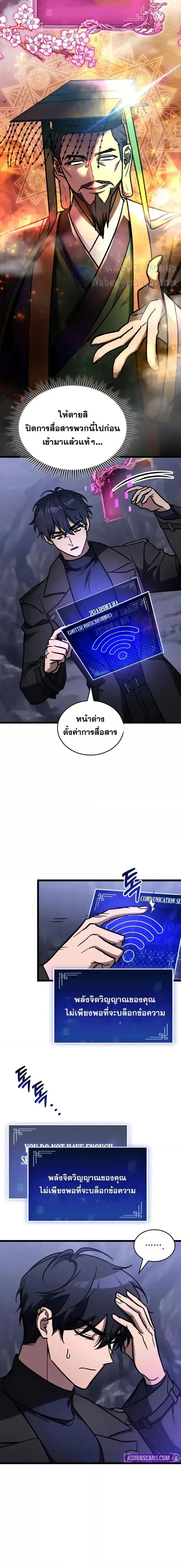 Manga-lc-com อ่านมังงะ อ่านการ์ตูน ออนไลน์ ฟรี F-ClassDestiny ตอนที่ 1 2 3 4 5 6 7 8 9 10 11 12 13 14 ฟรี ไม่มีโฆษณา Manga-lc - อ่าน มังงะ อ่าน การ์ตูน ออนไลน์ อ่านมังงะ ฟรี
