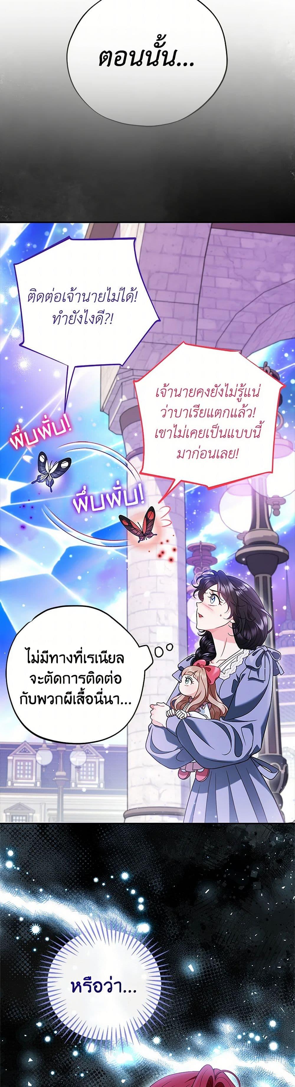 Manga-lc-com อ่านมังงะ อ่านการ์ตูน ออนไลน์ ฟรี I Will Become the Villain’s Poison Taster ตอนที่ 1 2 3 4 5 6 7 8 9 10 11 12 13 14 ฟรี ไม่มีโฆษณา Manga-lc - อ่าน มังงะ อ่าน การ์ตูน ออนไลน์ อ่านมังงะ ฟรี