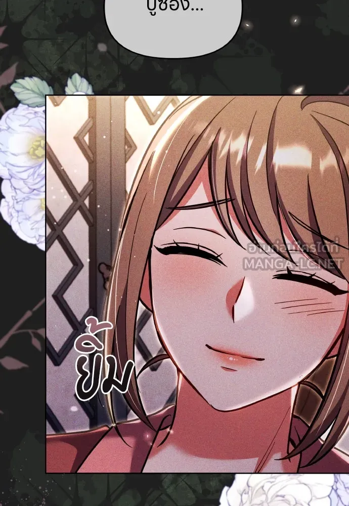 ข้าเนี่ยนะเป็นพระสนม ตอนที่ 116 เรื่องราวในอดีต (2) รูปที่ 60