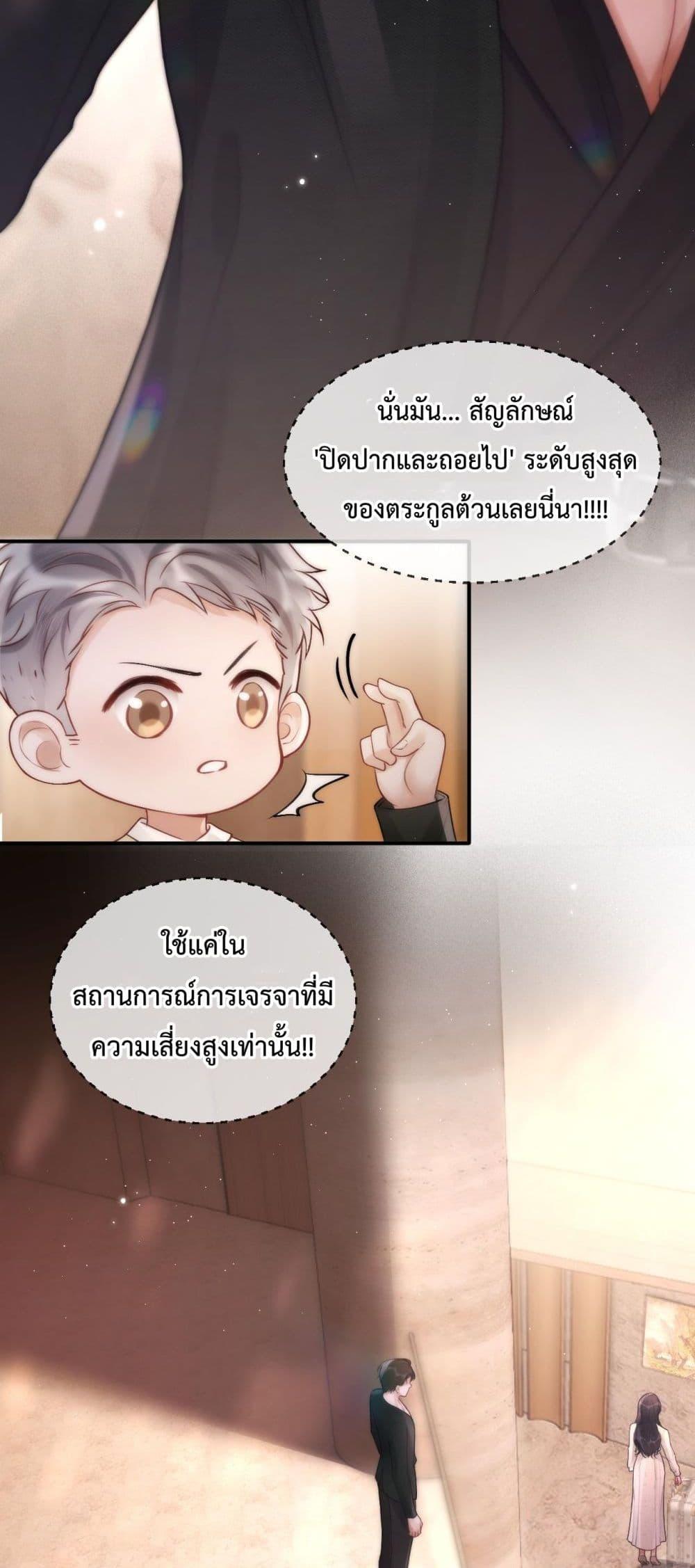 Manga-lc-com อ่านมังงะ อ่านการ์ตูน ออนไลน์ ฟรี WhataGoodGir ตอนที่ 1 2 3 4 5 6 7 8 9 10 11 12 13 14 ฟรี ไม่มีโฆษณา Manga-lc - อ่าน มังงะ อ่าน การ์ตูน ออนไลน์ อ่านมังงะ ฟรี