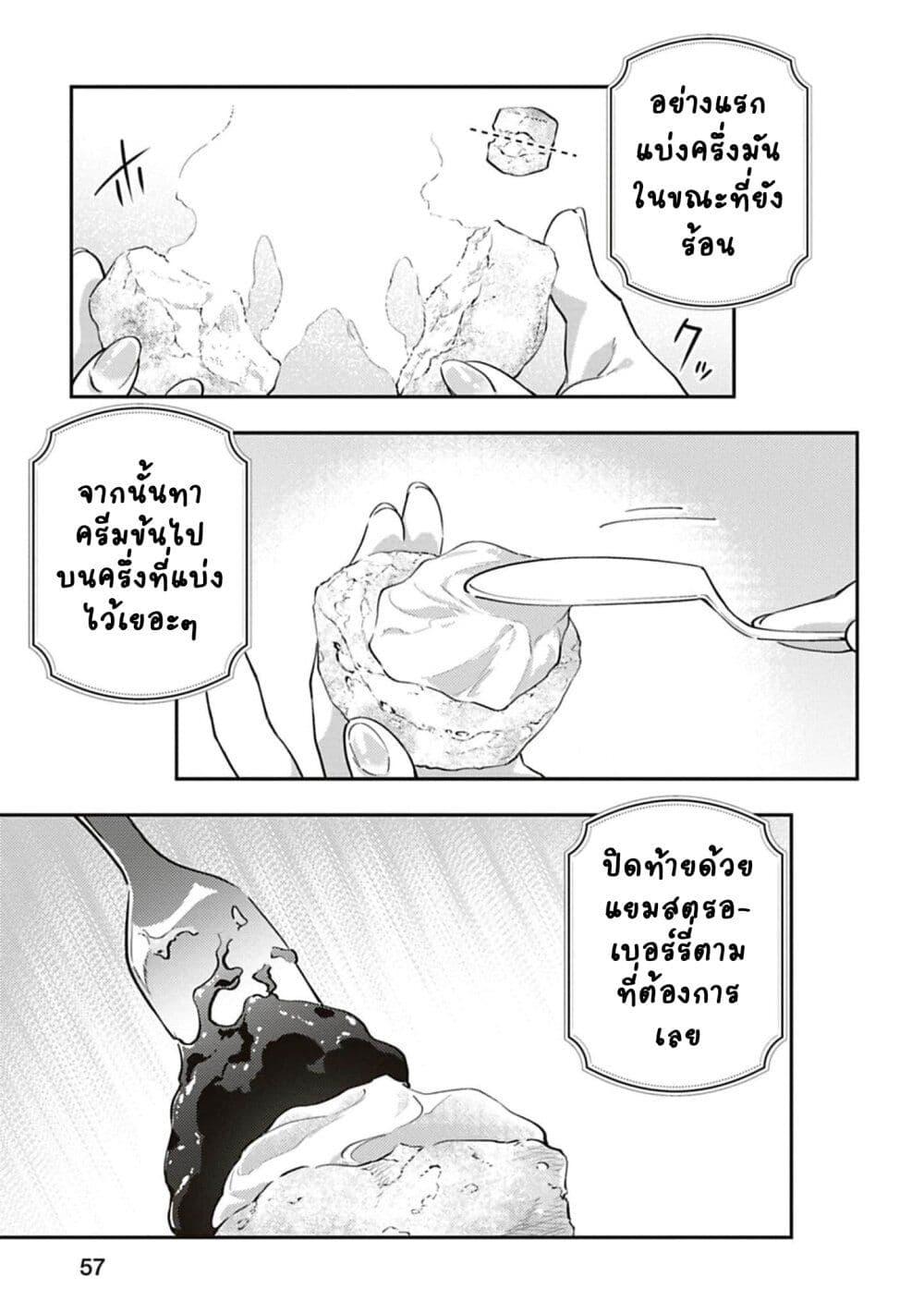 Manga-lc-com อ่านมังงะ อ่านการ์ตูน ออนไลน์ ฟรี Uma Musume – Pretty Derby Uma Musumeshi ตอนที่ 1 2 3 4 5 6 7 8 9 10 11 12 13 14 ฟรี ไม่มีโฆษณา Manga-lc - อ่าน มังงะ อ่าน การ์ตูน ออนไลน์ อ่านมังงะ ฟรี