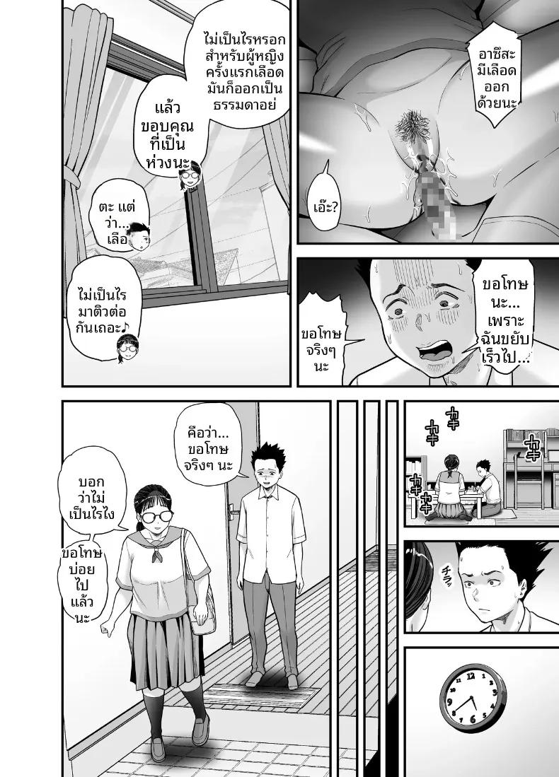 Doujin-Lc- อ่าน โดจิน มังฮวา เกาหลี ญี่ปุ่น จีน แปลไทย นักเรียนที่ดีที่ยอมให้ทำเช่นนั้น (Matcha Neji) ตอนที่ 1 2 3 4 5 6 7 8 9 10 11 12 13 14 ฟรี ไม่มีโฆษณา อ่าน โดจิน Manhwa เกาหลี ญี่ปุ่น จีน เรามีครบ คัดมาให้เน้นๆ โดจิน 18+ รับประกันความฟินโดย  Doujin Lc