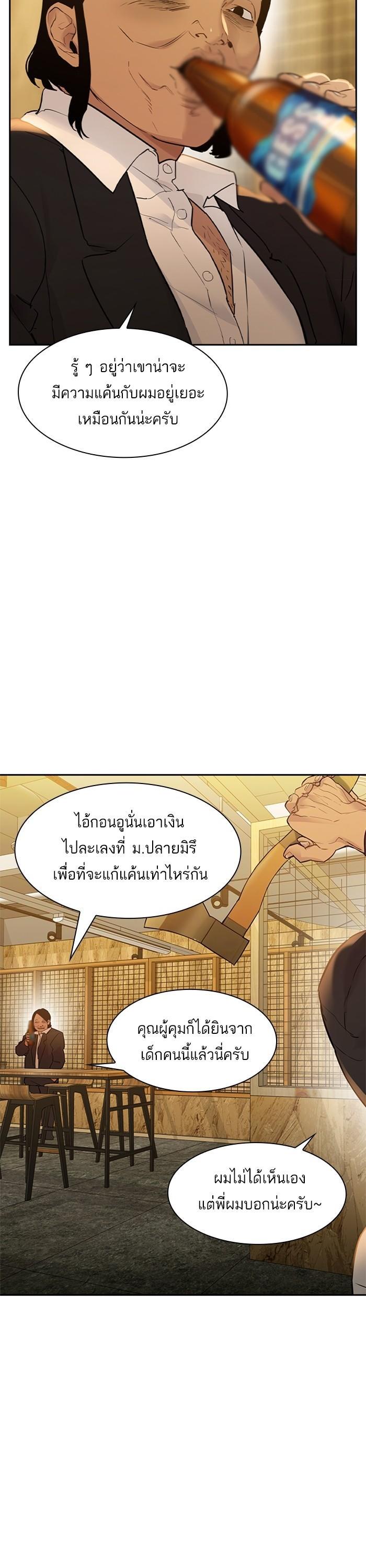 Manga-lc-com อ่านมังงะ อ่านการ์ตูน ออนไลน์ ฟรี The World Is Money and Power กลโกงโลกพนัน ตอนที่ 1 2 3 4 5 6 7 8 9 10 11 12 13 14 ฟรี ไม่มีโฆษณา Manga-lc - อ่าน มังงะ อ่าน การ์ตูน ออนไลน์ อ่านมังงะ ฟรี