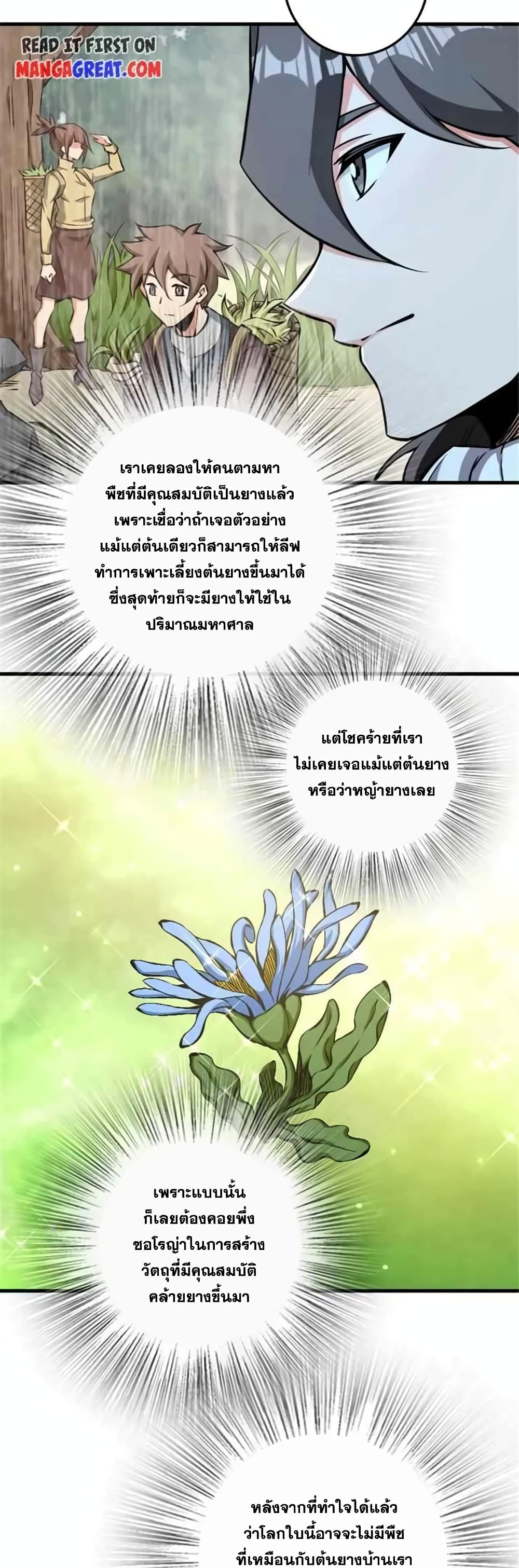 Manga-lc-com อ่านมังงะ อ่านการ์ตูน ออนไลน์ ฟรี Release That Witch ตอนที่ 1 2 3 4 5 6 7 8 9 10 11 12 13 14 ฟรี ไม่มีโฆษณา Manga-lc - อ่าน มังงะ อ่าน การ์ตูน ออนไลน์ อ่านมังงะ ฟรี