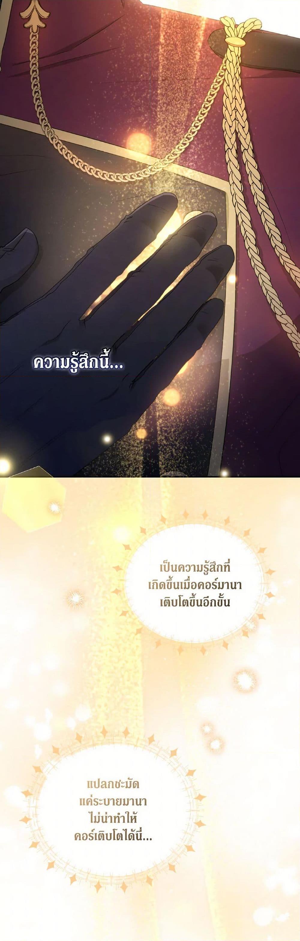 Manga-lc-com อ่านมังงะ อ่านการ์ตูน ออนไลน์ ฟรี Revolutionary Princess Eve ตอนที่ 1 2 3 4 5 6 7 8 9 10 11 12 13 14 ฟรี ไม่มีโฆษณา Manga-lc - อ่าน มังงะ อ่าน การ์ตูน ออนไลน์ อ่านมังงะ ฟรี