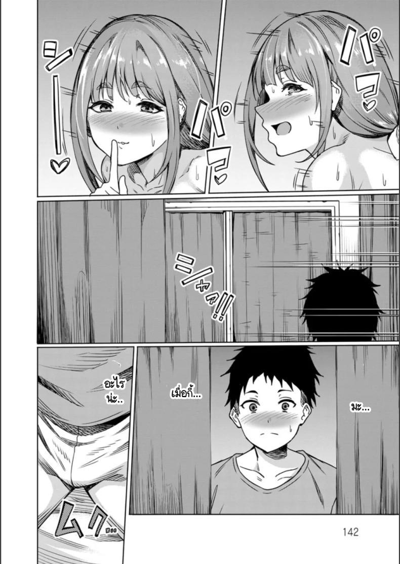 Doujin-Lc- อ่าน โดจิน มังฮวา เกาหลี ญี่ปุ่น จีน แปลไทย ทำตัวเองแล้วจะมาเรียกร้องอะไร [Rinsun] NTRta seishun ตอนที่ 1 2 3 4 5 6 7 8 9 10 11 12 13 14 ฟรี ไม่มีโฆษณา อ่าน โดจิน Manhwa เกาหลี ญี่ปุ่น จีน เรามีครบ คัดมาให้เน้นๆ โดจิน 18+ รับประกันความฟินโดย  Doujin Lc