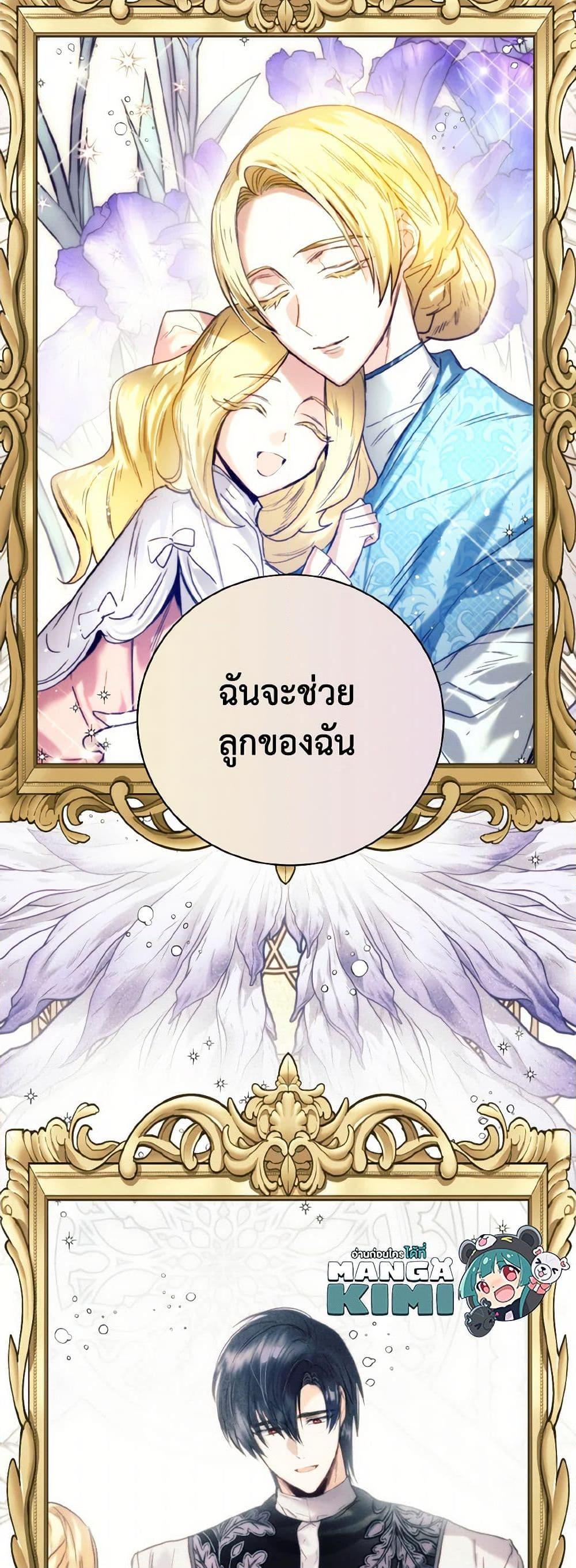 Manga-lc-com อ่านมังงะ อ่านการ์ตูน ออนไลน์ ฟรี Royal Marriage ตอนที่ 1 2 3 4 5 6 7 8 9 10 11 12 13 14 ฟรี ไม่มีโฆษณา Manga-lc - อ่าน มังงะ อ่าน การ์ตูน ออนไลน์ อ่านมังงะ ฟรี