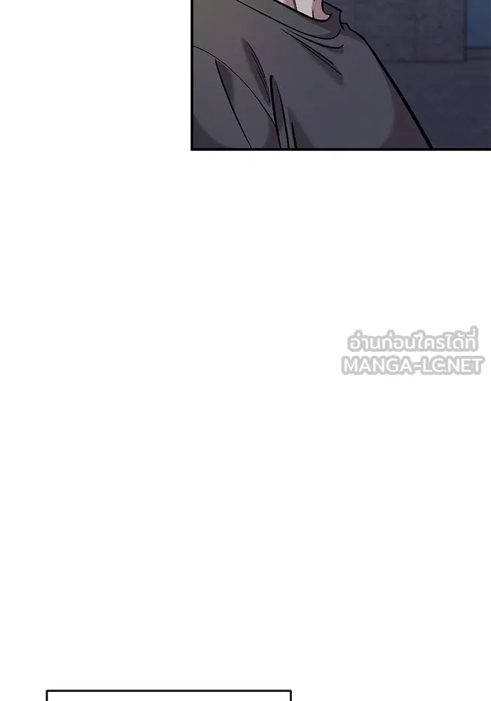 เพื่อนกันมันส์เกิน ตอนที่ 48 รูปที่ 51