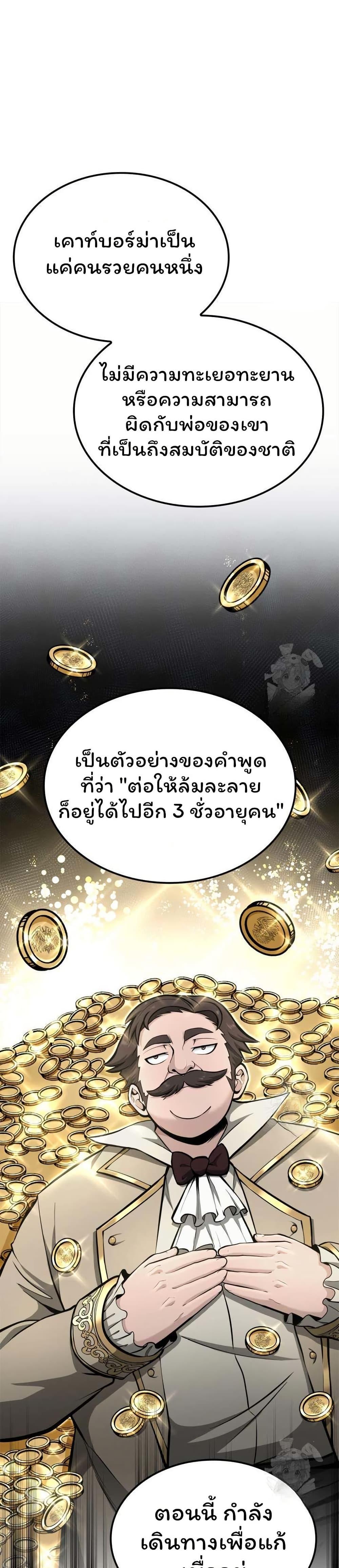 Manga-lc-com อ่านมังงะ อ่านการ์ตูน ออนไลน์ ฟรี Boxer Kali ตอนที่ 1 2 3 4 5 6 7 8 9 10 11 12 13 14 ฟรี ไม่มีโฆษณา Manga-lc - อ่าน มังงะ อ่าน การ์ตูน ออนไลน์ อ่านมังงะ ฟรี