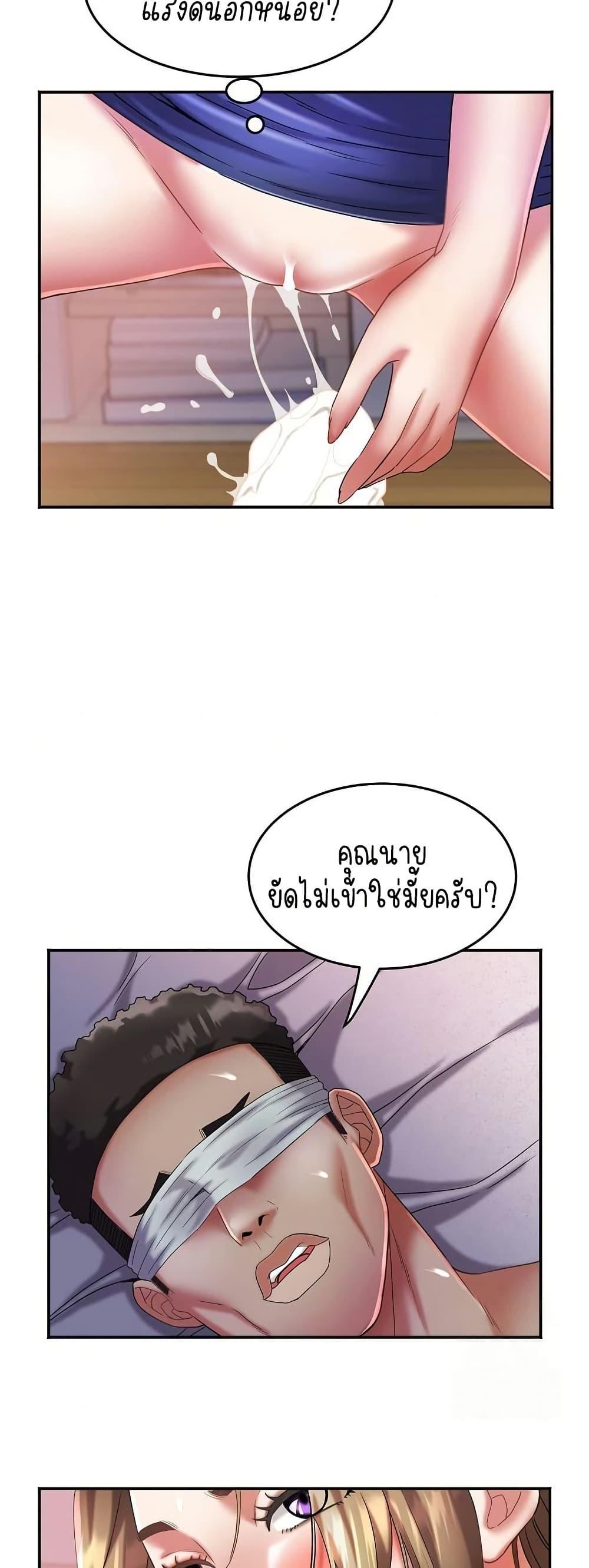 Doujin-Lc- อ่าน โดจิน มังฮวา เกาหลี ญี่ปุ่น จีน แปลไทย Daebong Village ตอนที่ 1 2 3 4 5 6 7 8 9 10 11 12 13 14 ฟรี ไม่มีโฆษณา อ่าน โดจิน Manhwa เกาหลี ญี่ปุ่น จีน เรามีครบ คัดมาให้เน้นๆ โดจิน 18+ รับประกันความฟินโดย  Doujin Lc