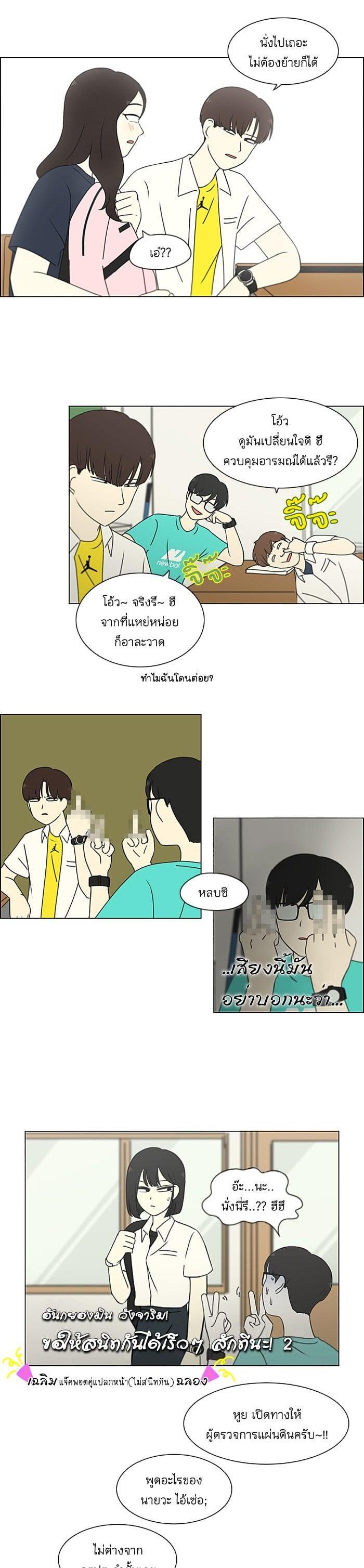 Manga-lc-com อ่านมังงะ อ่านการ์ตูน ออนไลน์ ฟรี Love Revolution รักนี้ต้องปฏิวัติ ตอนที่ 1 2 3 4 5 6 7 8 9 10 11 12 13 14 ฟรี ไม่มีโฆษณา Manga-lc - อ่าน มังงะ อ่าน การ์ตูน ออนไลน์ อ่านมังงะ ฟรี